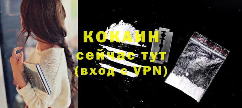 КОКАИН VHQ  Верхотурье 