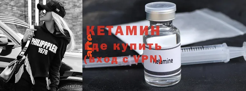 цены наркотик  Верхотурье  КЕТАМИН ketamine 